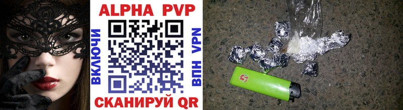 Alpha-PVP мука  сайты даркнета телеграм  Сосенский 
