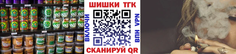 Еда ТГК марихуана  где найти наркотики  blacksprut ссылки  Сосенский 