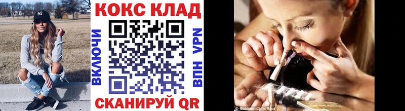 Cocaine Эквадор  Сосенский 