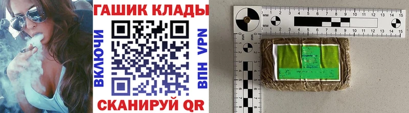 где можно купить   MEGA   ГАШИШ hashish  Сосенский 