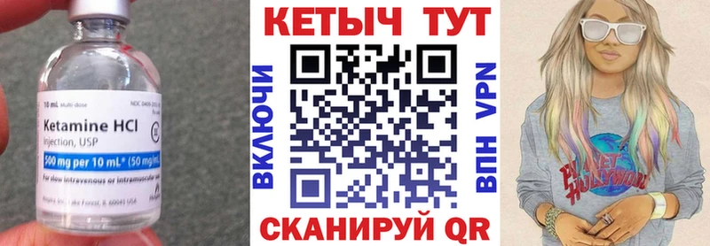 Кетамин ketamine  МЕГА зеркало  Сосенский  закладки 
