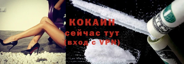 кокаин VHQ Алзамай