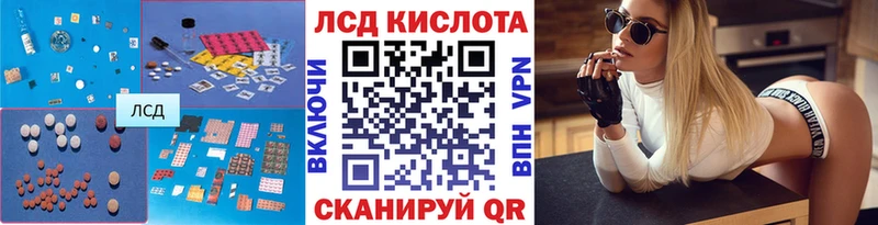 купить  сайты  Сосенский  LSD-25 экстази кислота 