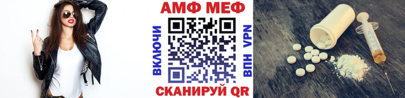 где найти   Сосенский  Первитин пудра 
