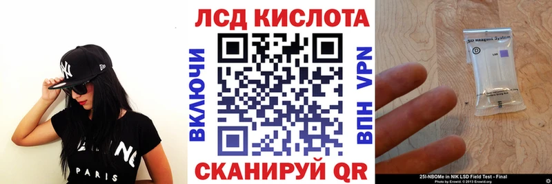 Марки 25I-NBOMe 1,5мг гидра ССЫЛКА Сосенский