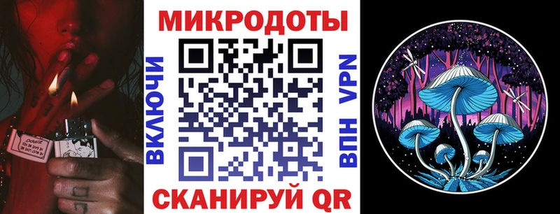 Псилоцибиновые грибы ЛСД  купить наркоту  Сосенский 