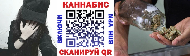 Канабис марихуана  Сосенский 